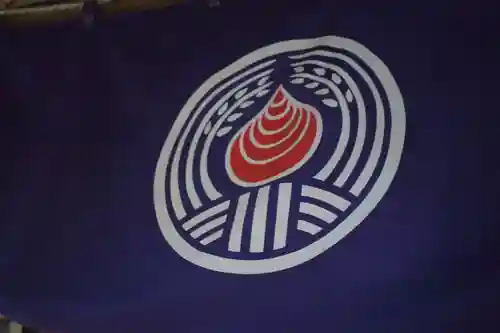 朝日稲荷神社のその他建物