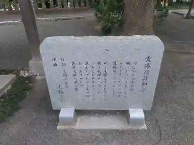 東蓮寺のその他建物
