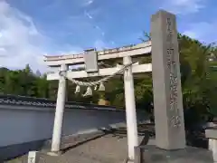 彌都加伎神社(三重県)