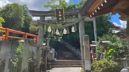 艮神社の鳥居