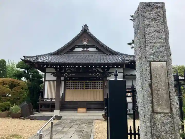 法音寺(東京都)