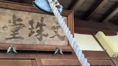 薬師寺(京都府)