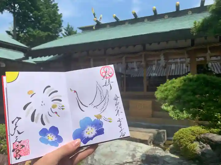 天之宮の御朱印