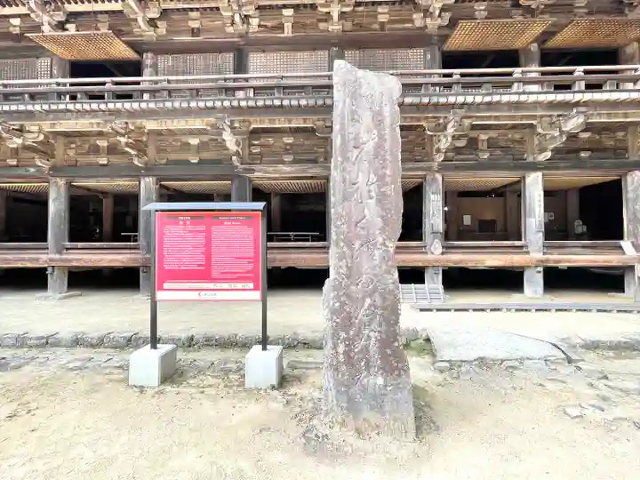 圓教寺(兵庫県)