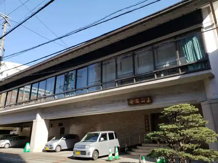 立正寺のその他建物