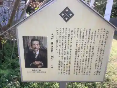上宮寺のその他建物