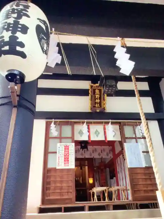 飯倉熊野神社(東京都)