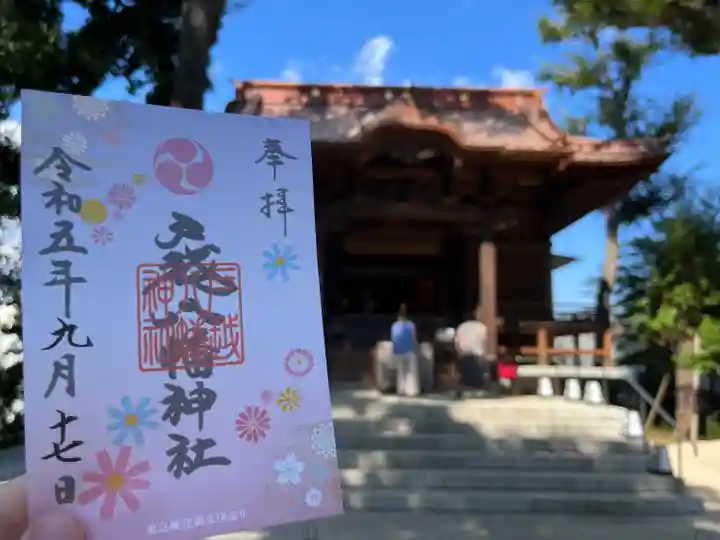 戸越八幡神社(東京都)
