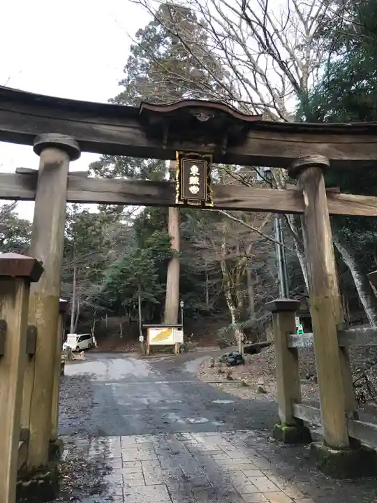 鳥取東照宮(旧樗谿神社)の鳥居