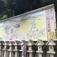 朝護孫子寺のその他建物