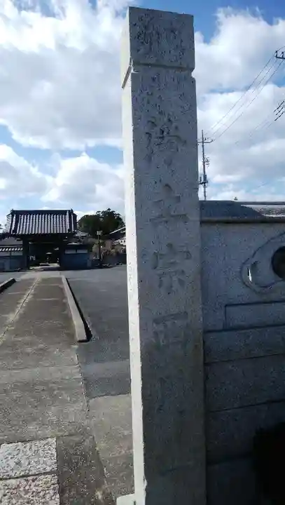 清厳寺のその他建物