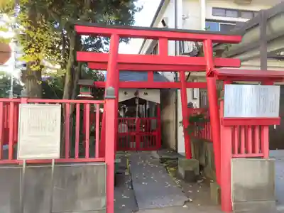 合力稲荷神社(東京都)