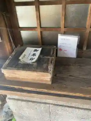 柳森神社(東京都)