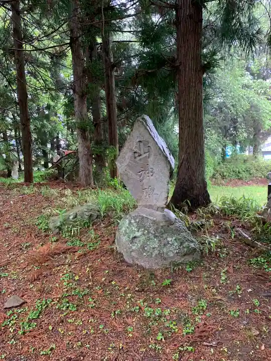 子松神社の末社・摂社