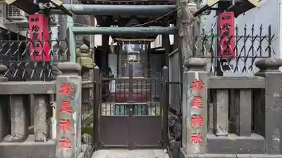 松尾神社(東京都)