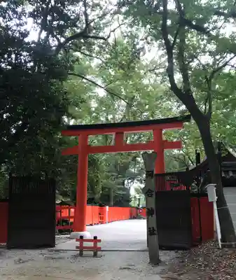 河合神社(鴨川合坐小社宅神社)の鳥居