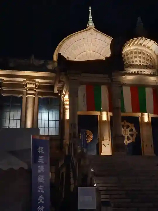 築地本願寺(本願寺築地別院)(東京都)