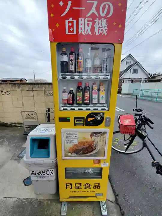 赤城神社 (勧農城跡)(栃木県)
