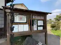 金剛寺のその他建物