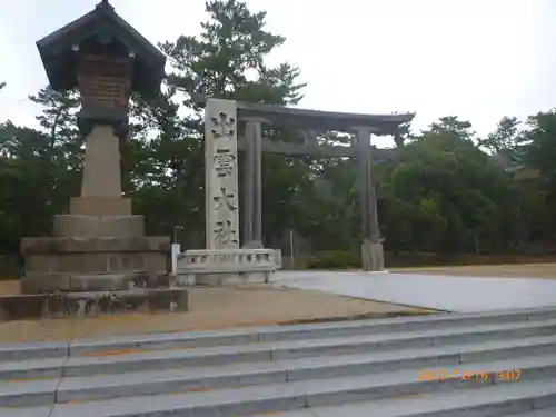 出雲大社(島根県)
