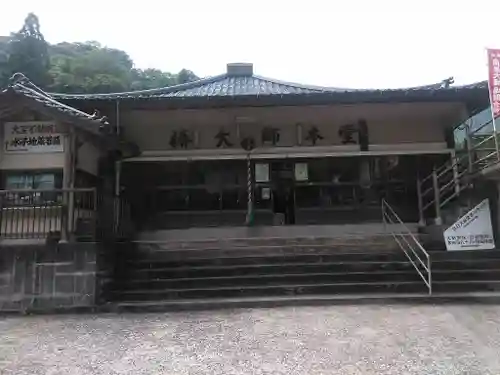 椿光寺の本殿