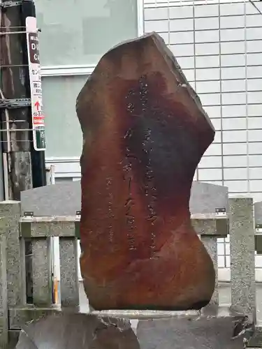 皆中稲荷神社(東京都)