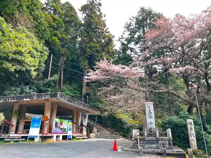 長命寺(滋賀県)