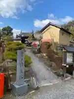 円生院(奈良県)