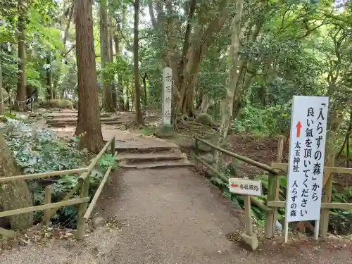 氣多大社の{uncategorized: "未分類", other: "その他", undefined: "問題あり", building: "その他建物", grave: "お墓", sacred_gate: "鳥居", guardian: "狛犬", statue: "像", buddha: "仏像", history: "歴史", nature: "自然", garden: "庭園", animal: "動物", pagoda: "塔", temizu: "手水舎", mountain_gate: "山門・神門", sanctuary: "本殿・本堂", subordinate: "末社・摂社", art: "芸術", scenery: "景色", jizo: "地蔵", ema: "絵馬", goshuin: "御朱印", omikuji: "おみくじ", items: "授与品その他", amulet: "お守り", goshuincho: "御朱印帳", eats: "食事", festival: "お祭り", votive_dance: "神楽", shichigosan: "七五三参", wedding: "結婚式", experience: "体験その他", initially: "初詣", around: "周辺", anti_infection: "感染症対策"}