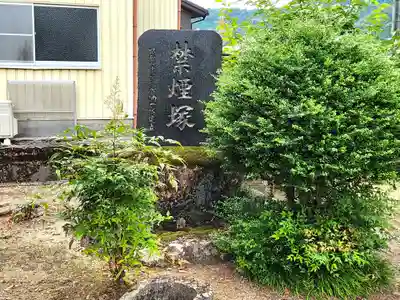 大歳神社のその他建物