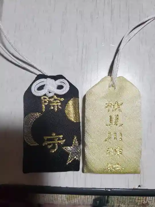 検見川神社のお守り