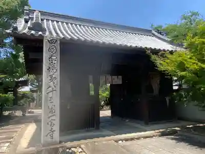 一宮寺(香川県)