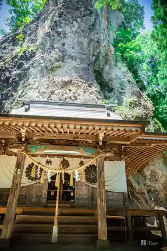 中之嶽神社(群馬県)
