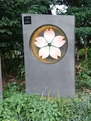 靖國神社のその他建物