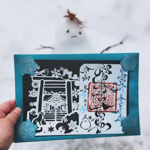 相馬妙見宮　大上川神社(北海道)