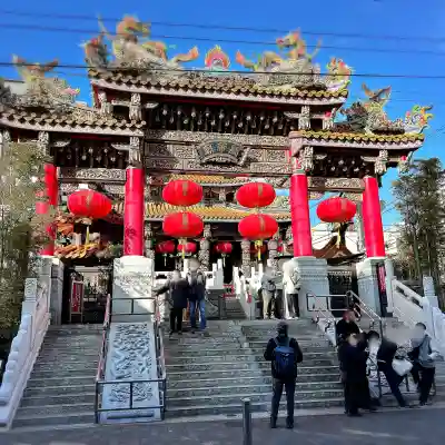 伊勢山皇大神宮(神奈川県)