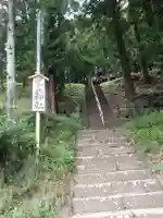 足長神社(長野県)
