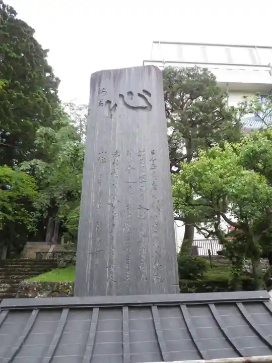 輪王寺のその他建物