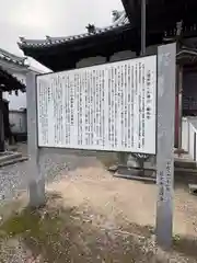 龍光寺(三重県)