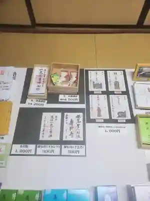 専修寺のその他建物