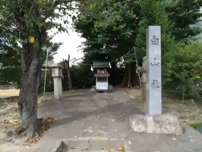 白山社(花池)のその他建物
