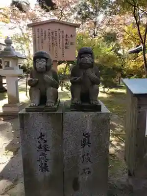 日吉神社(秋田県)