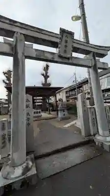 八頭神社(岡山県)