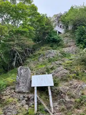 大峯山寺(奈良県)