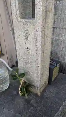 愛宕神社(京都府)
