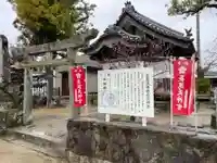 長尾天神宮(香川県)