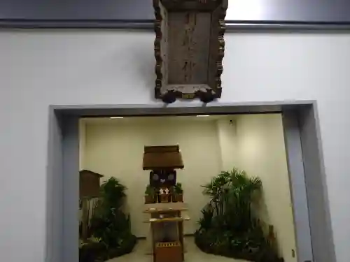 羽田航空神社(東京都)