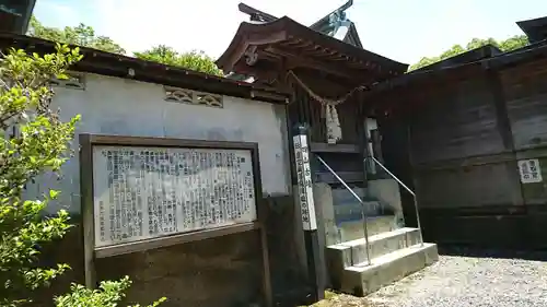 四山神社のその他建物
