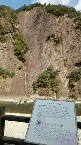 熊野那智大社(和歌山県)