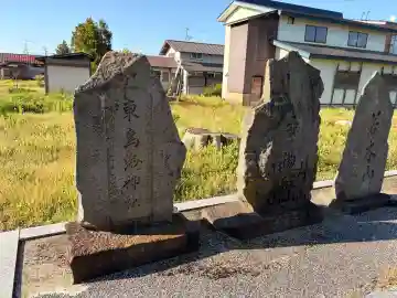 神明社(秋田県)